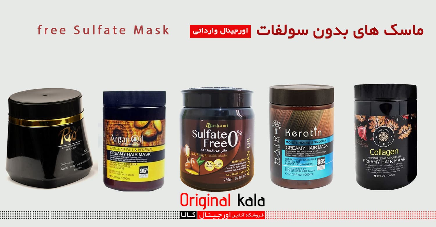 ماسک مو بدون سولفات Colagen CPS — تصویر ۹