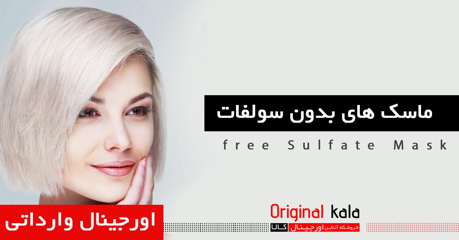 ماسک مو بدون سولفات Colagen CPS — تصویر ۴