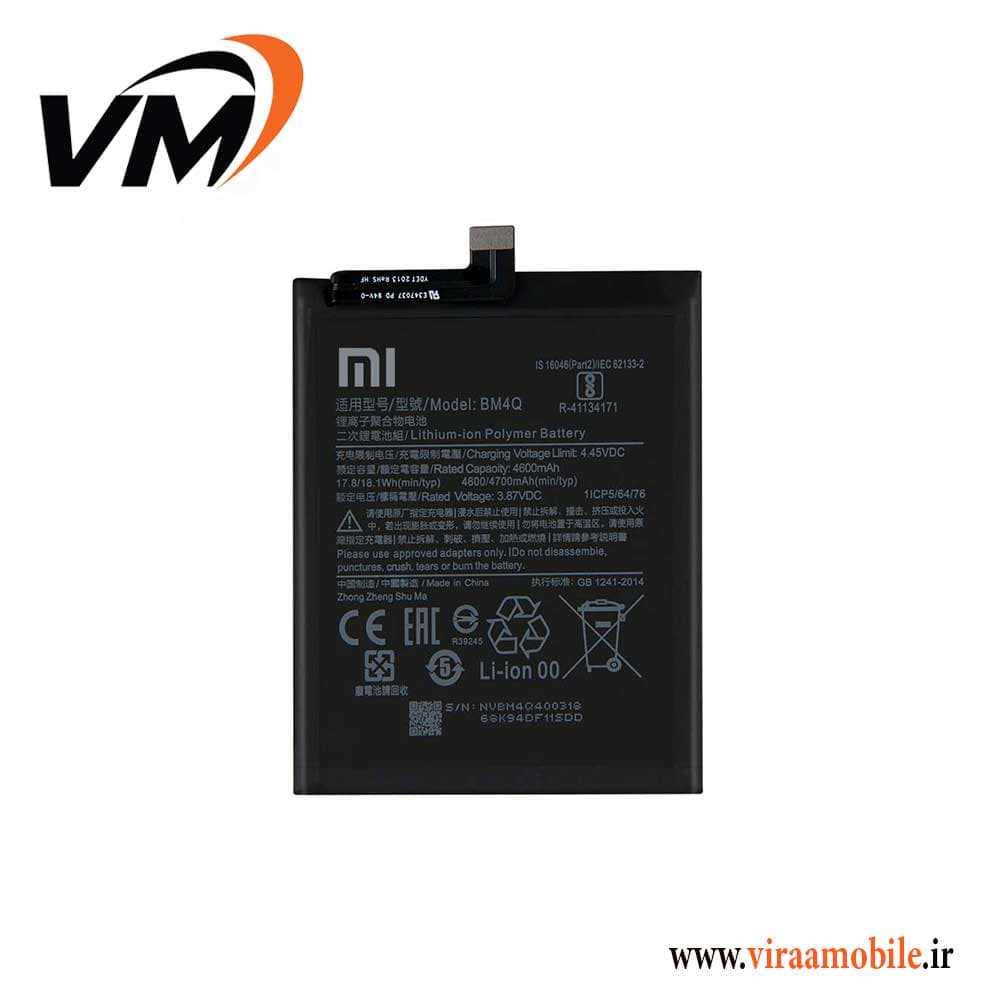 باتری اصلی شیائومی Xiaomi Redmi k30 Pro — تصویر ۳