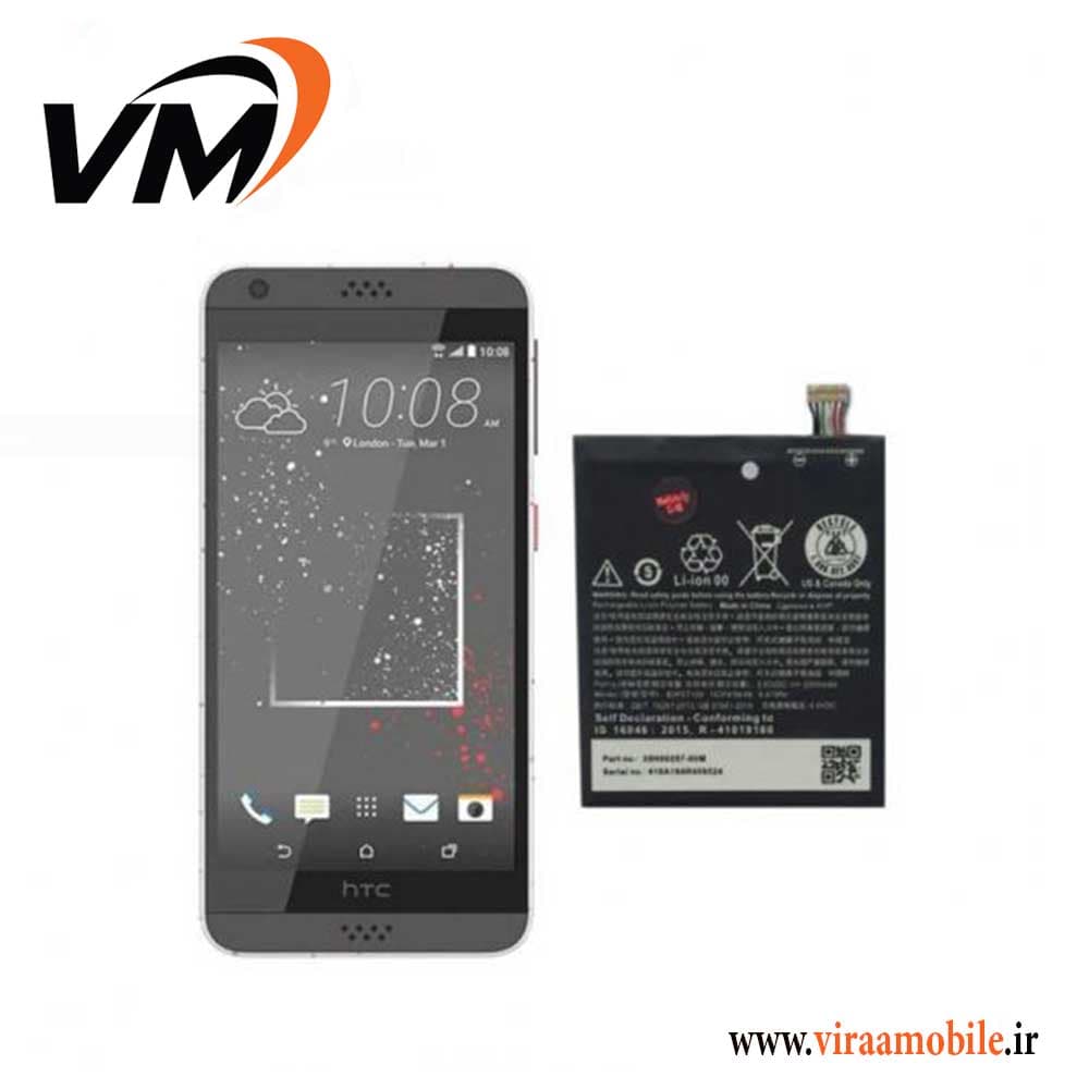 باتری اصلی اچ تی سی HTC Desire 530 — تصویر ۴