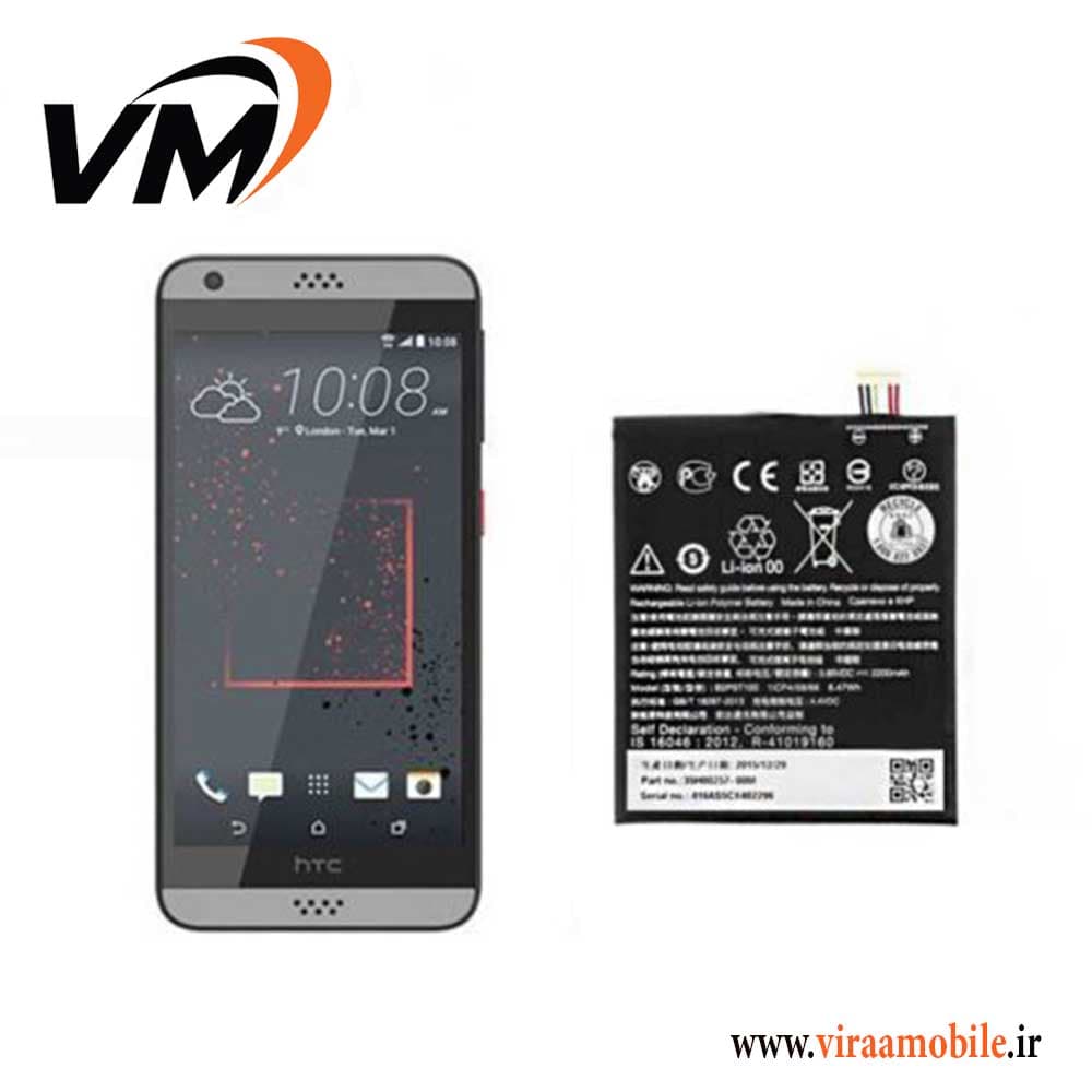 باتری اصلی اچ تی سی HTC Desire 630