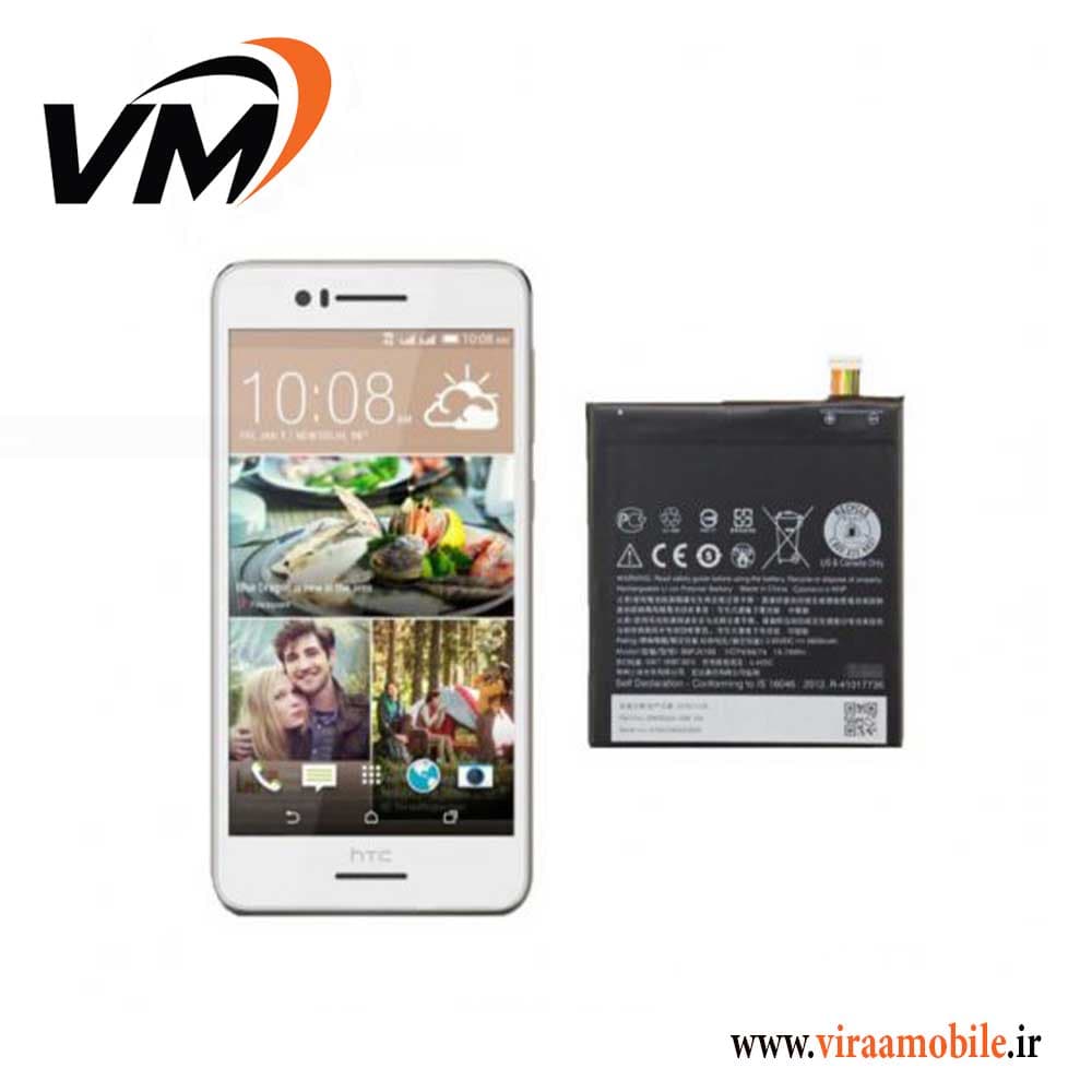 باتری اصلی اچ تی سی HTC Desire 728 Dual Sim