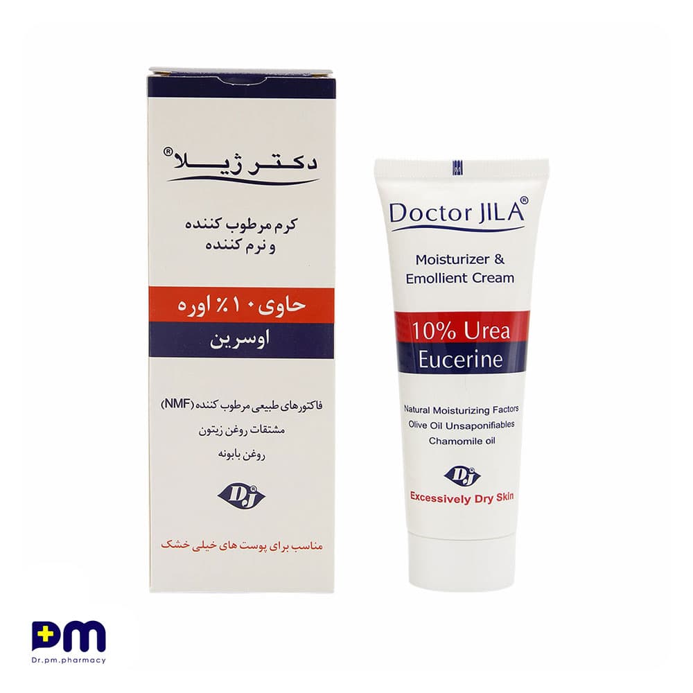 کرم مرطوب کننده و نرم کننده اوره 10% دکتر ژیلا مناسب پوست های خیلی خشک