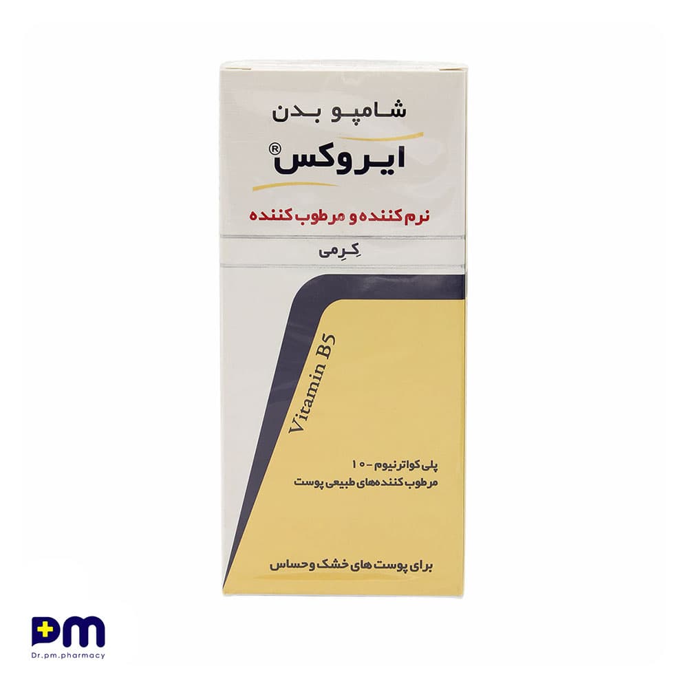 شامپو بدن ایروکس نرم کننده و مرطوب کننده برای پوست های خشک و حساس — تصویر ۴