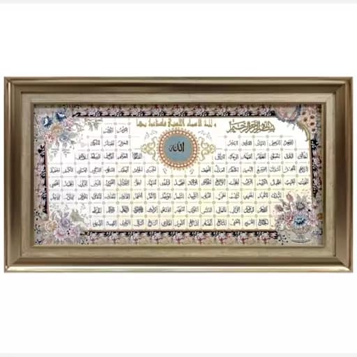 تابلو فرش ماشینی طرح اسما حاشیه طوسی کد 303 — تصویر ۲