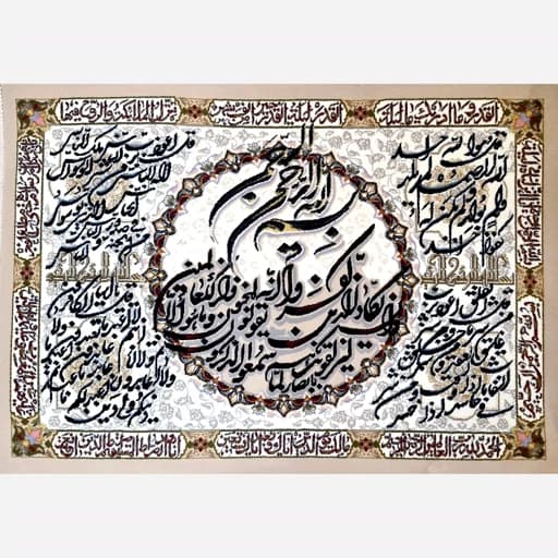 تابلو فرش ماشینی 7 سوره پرداخت تخت