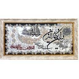 تابلو فرش ماشینی وان یکاد 1500 شانه — تصویر ۳