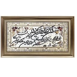 تابلو فرش ماشینی طرح وان یکاد مدل برجسته کد 314 — تصویر ۵