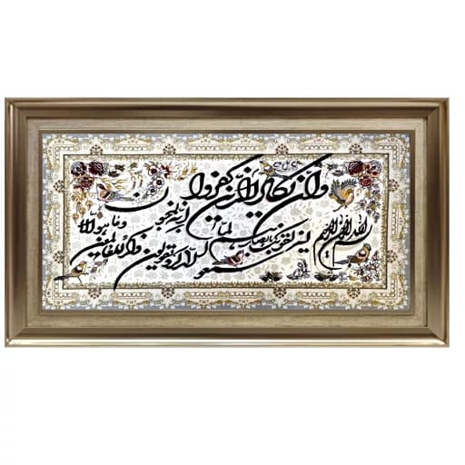 تابلو فرش ماشینی طرح وان یکاد مدل برجسته کد 314