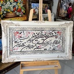 تابلو فرش وان یکاد با قاب سفید — تصویر ۳