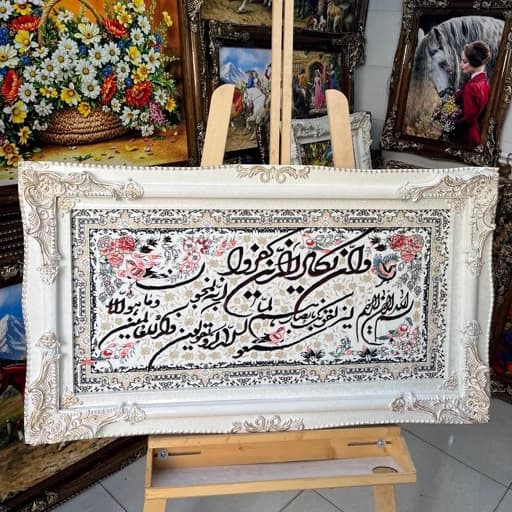 تابلو فرش وان یکاد با قاب سفید — تصویر ۴