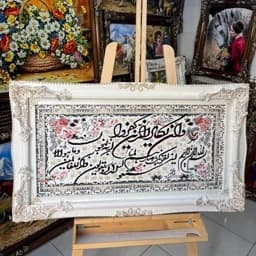 تابلو فرش وان یکاد با قاب سفید — تصویر ۵