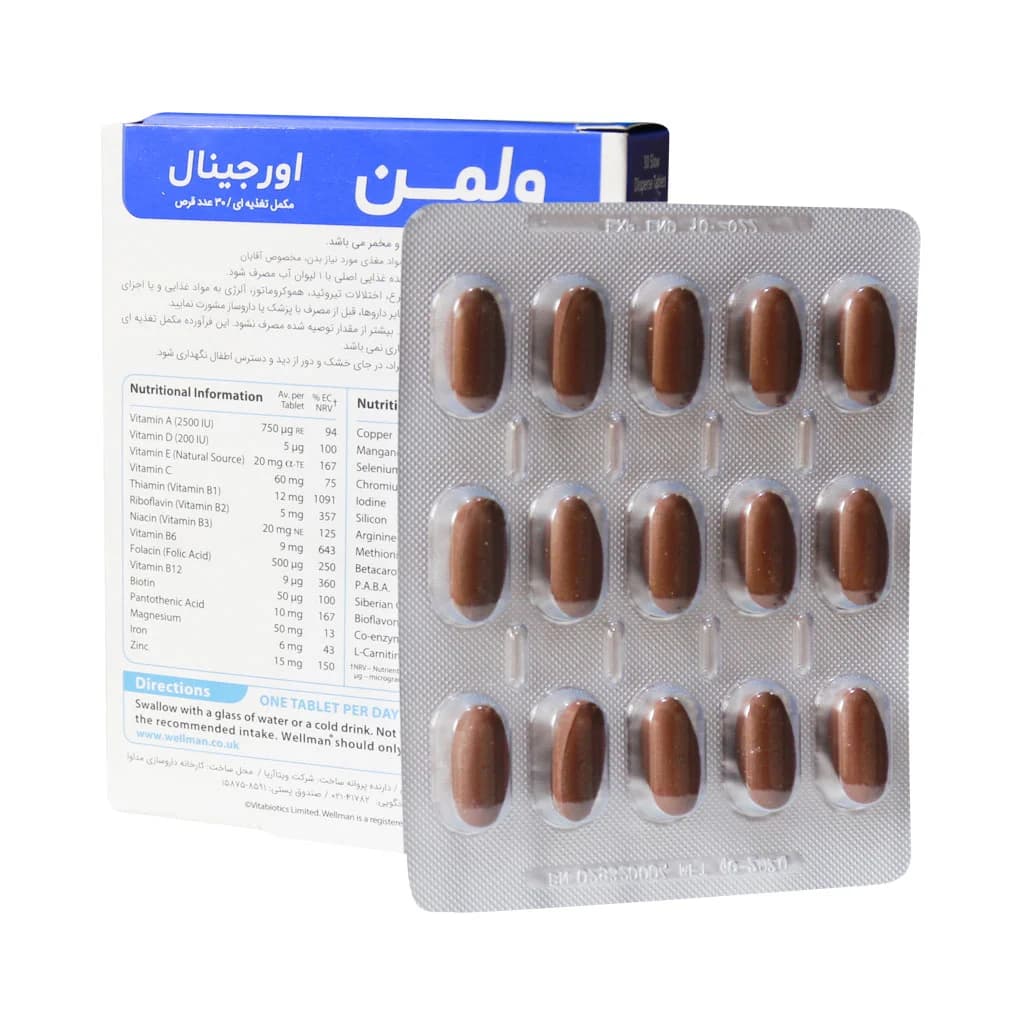 قرص ول من اورجینال ویتابیوتیکس مخصوص آقایان 30 عدد — تصویر ۳
