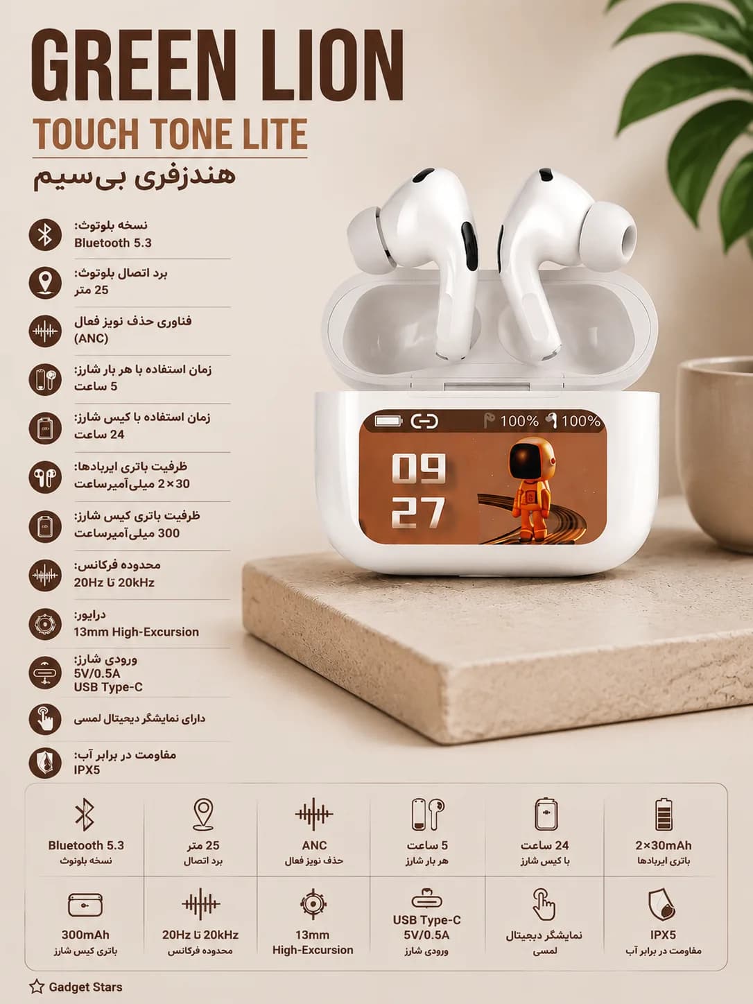 هدفون بی سیم گرین لاین Touch Tone Lite — تصویر ۱۲