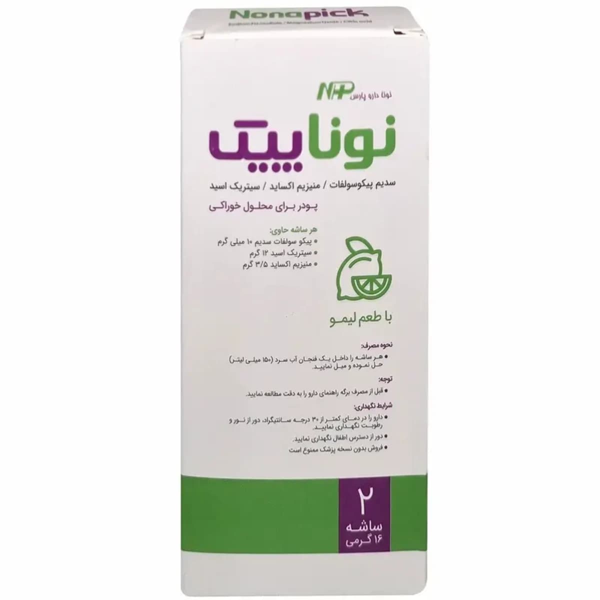 ساشه ۱۶گرمی نونا پیک