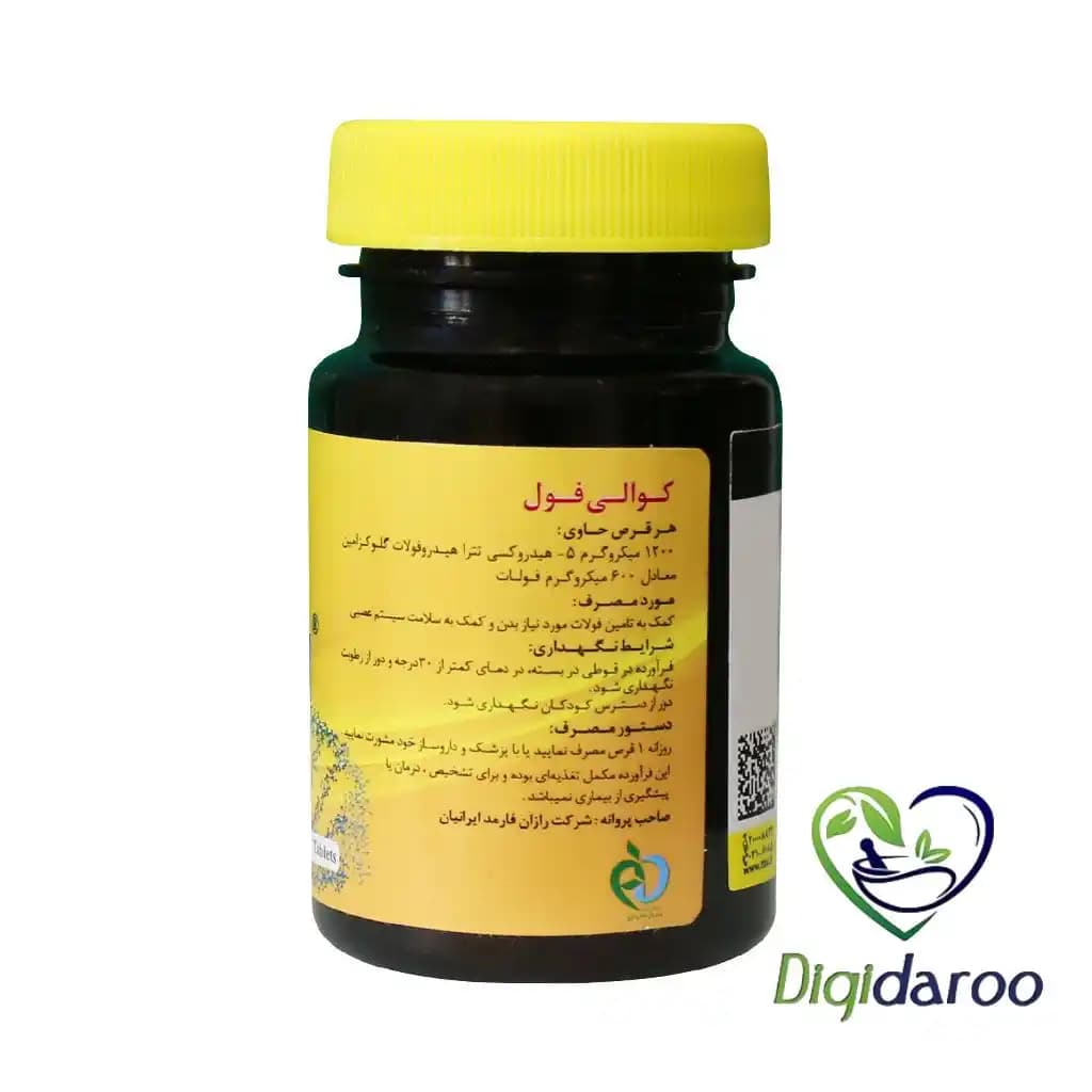 کوالی فول قرص 60 عددی دکتر گیل — تصویر ۶