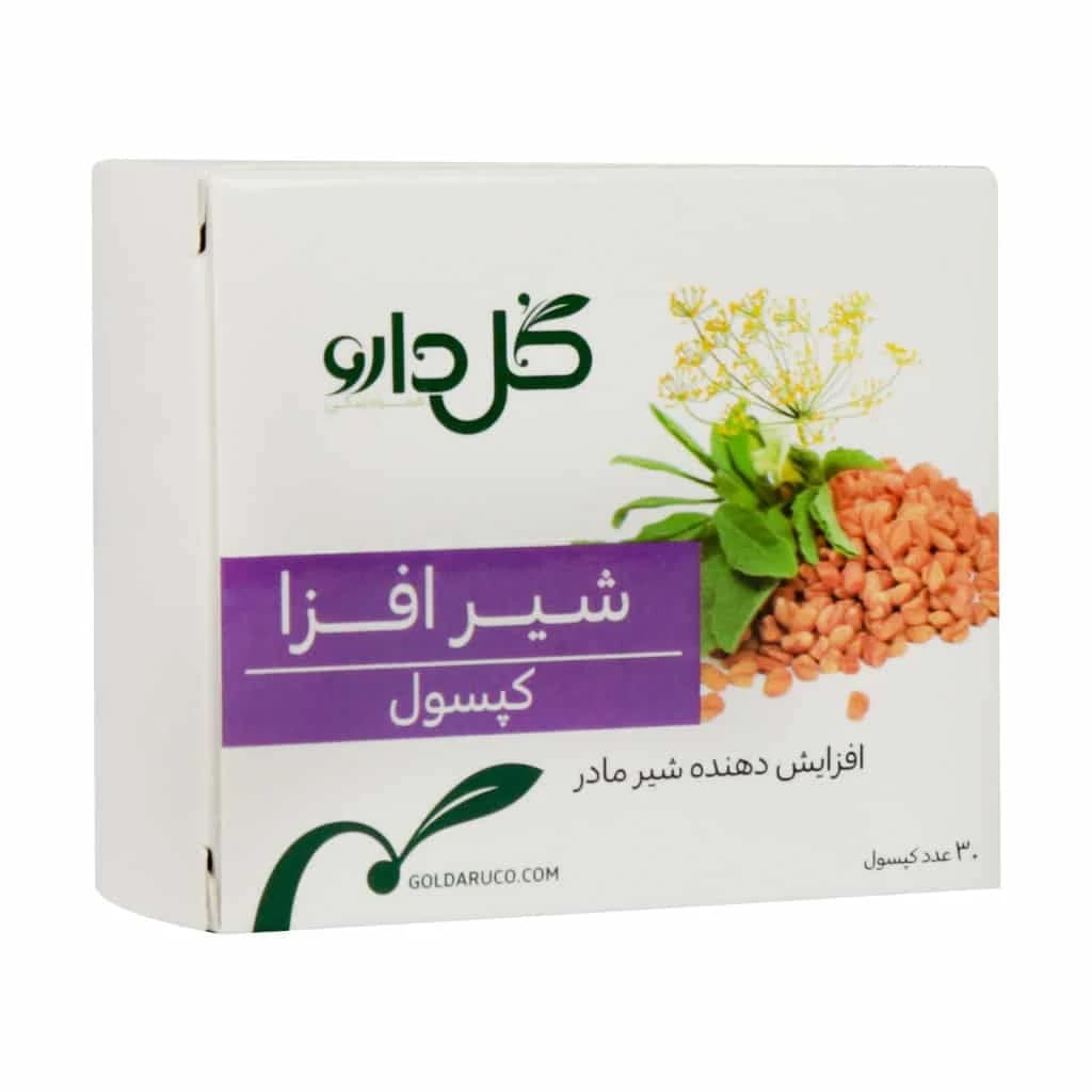 کپسول شیرافزار گیاهی گل دارو ۳۰ عدد