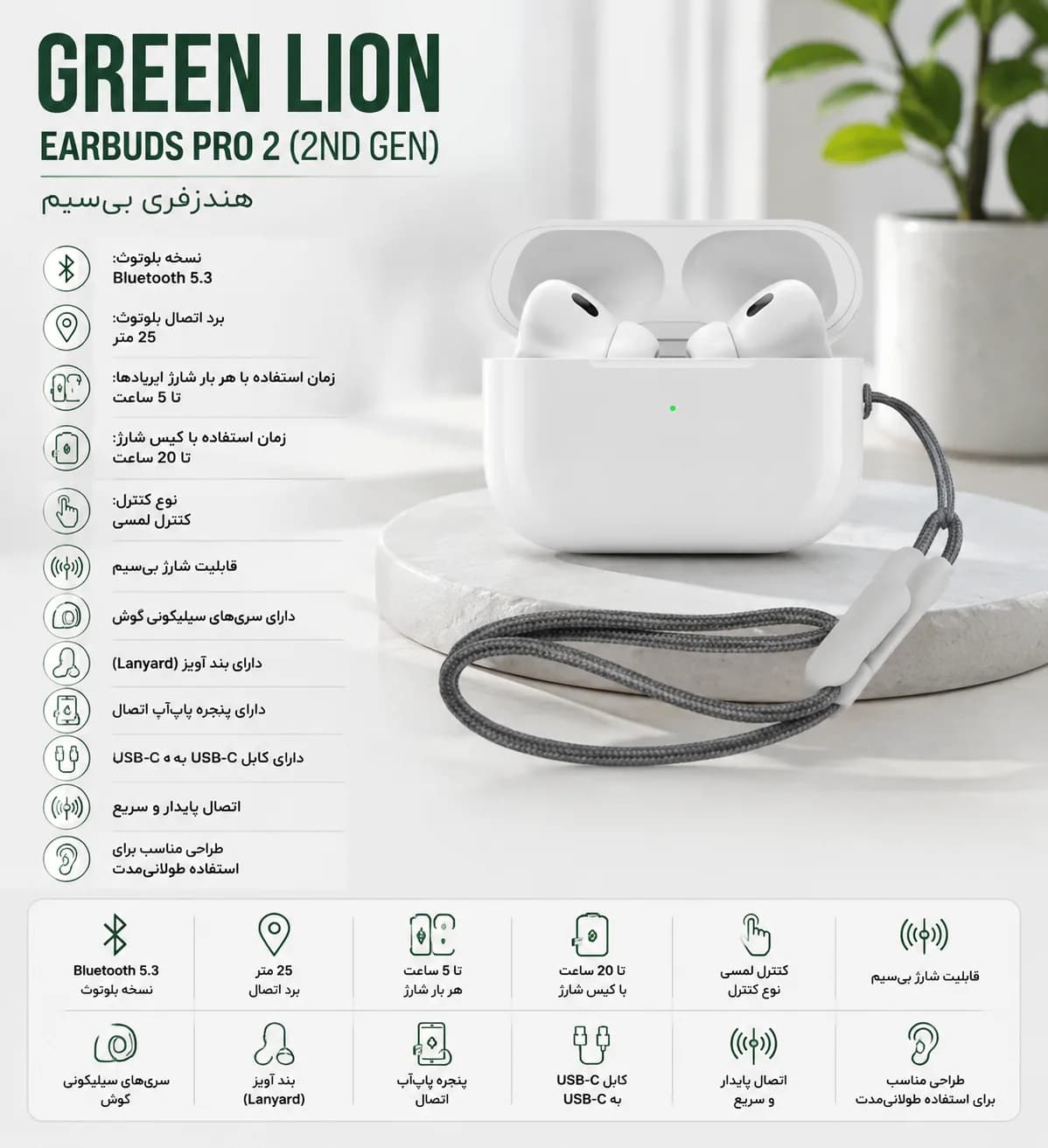 هندزفری بی‌سیم گرین لاین مدل Green Lion Earbuds Pro 2 — تصویر ۴