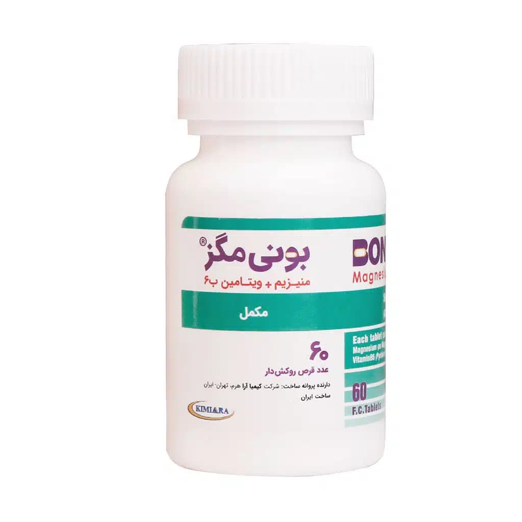 قرص بونی مگز کیمیا آرا 60 عدد — تصویر ۵