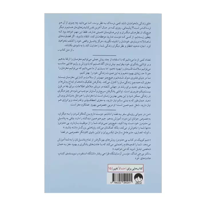 کتاب بی حد و مرز — تصویر ۵