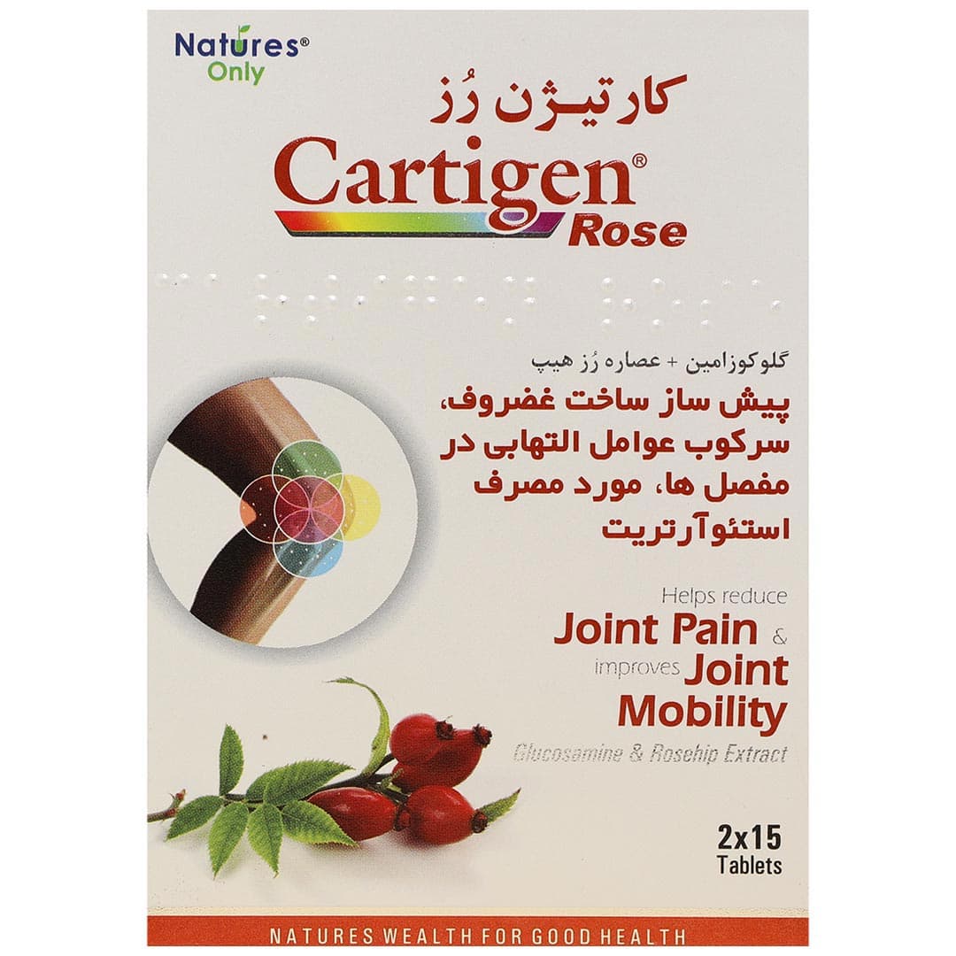 کارتیژن رز قرص 30 عددی نیچرز اونلی