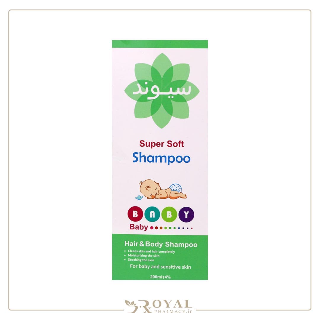 شامپو کودک مناسب سر و بدن 200 میل سیوند — تصویر ۷