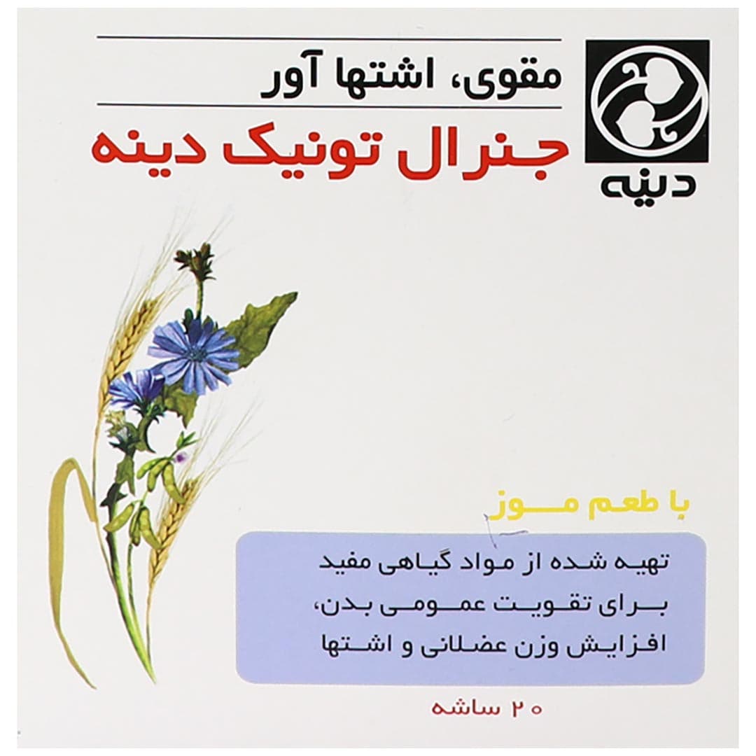 جنرال تونیک پودر خوراکی با طعم موز 10 گرم 20 عددی دینه — تصویر ۲
