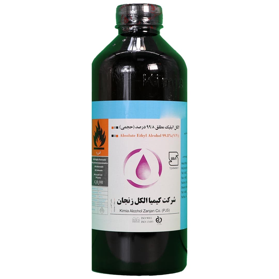 بطری الکل مطلق 99/8 % کیمیا الکل زنجان