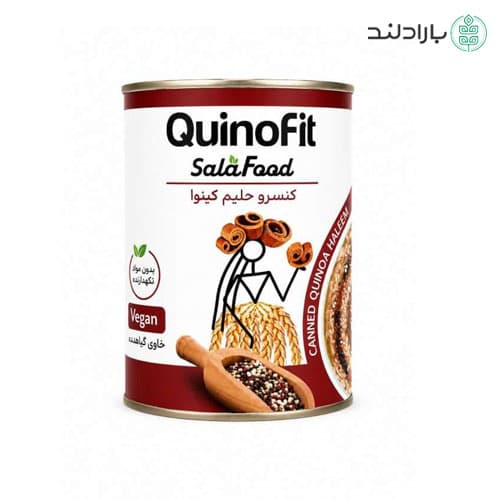 کنسرو حلیم کینوا کینوفیت – 380 گرم — تصویر ۳