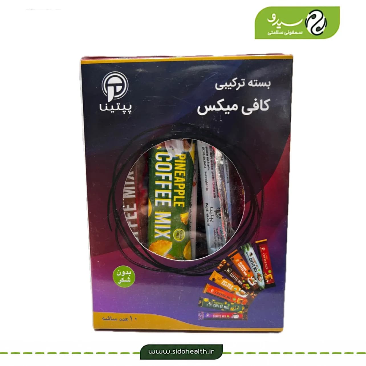 بسته ترکیبی کافی میکس پپتینا — تصویر ۸