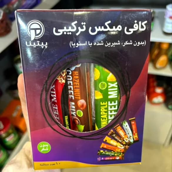 بسته ترکیبی کافی میکس پپتینا — تصویر ۹