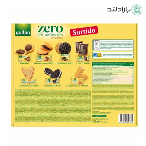 پک بیسکویت مخلوط بدون شکر گولون – 319 گرم — تصویر ۴