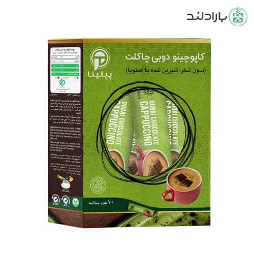 کاپوچینو دبی چاکلت بدون قند پپتینا بسته 10 ساشه‌ای