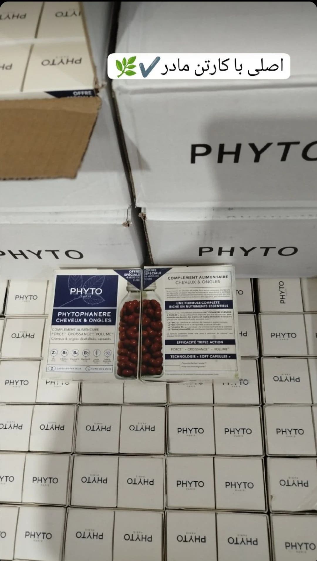 قرص فیتو فانر | مکمل تقویت مو و ناخن PHYTO اصل فرانسه — تصویر ۶