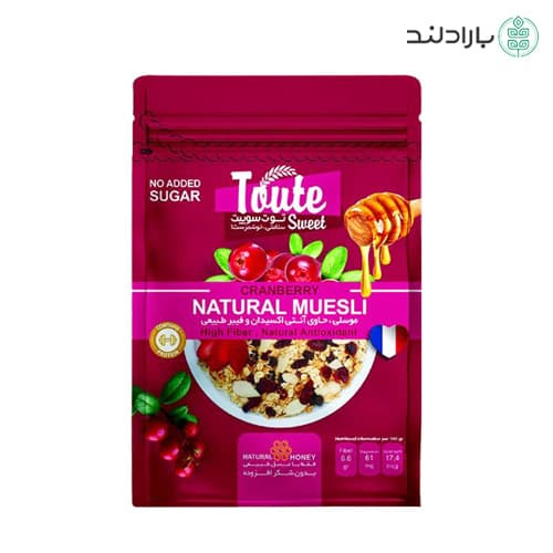غلات صبحانه موسلی توت سوییت – 200 گرم — تصویر ۷