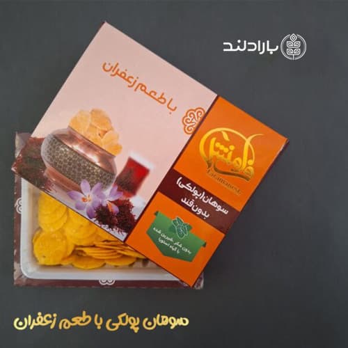 سوهان پولکی رژیمی بدون قند و بدون گلوتن فرامنش – 120 گرم — تصویر ۸