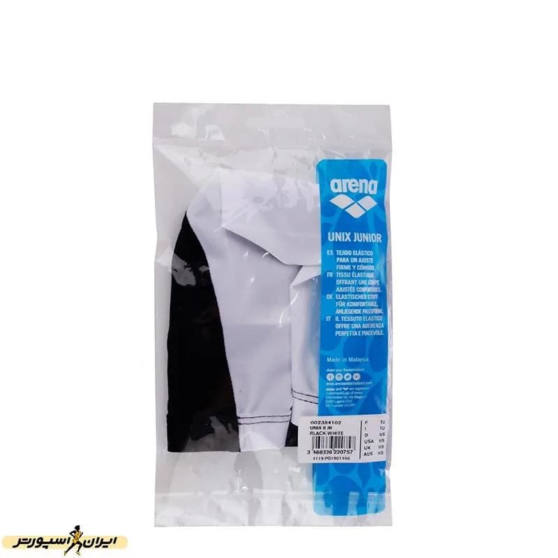 کلاه شنا بچه گانه آرنا پارچه ای JR-4102 HMK — تصویر ۱۰