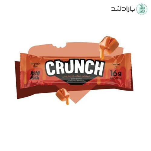 پروتئین بار کرانچ کرم کارامل با روکش کره بادام زمینی کیتاریچ 55 گرم — تصویر ۳