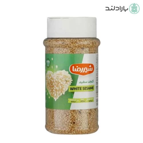 کنجد سفید شیررضا 200 گرم