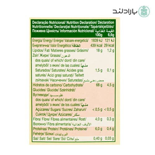 بیسکویت شورت برد بدون شکر گولون 330 گرمی gullon — تصویر ۷