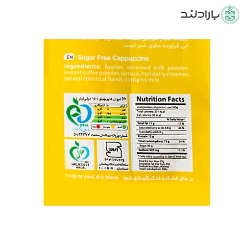 کاپوچینو بدون شکر مولتی کافه (بدون شیرین کننده) — تصویر ۴