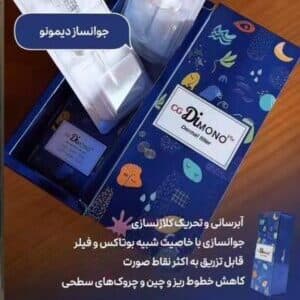 مزوژل دیمونو | Dimono | جوانساز و ضدچروک دوکاره (بوتاکس و فیلر)