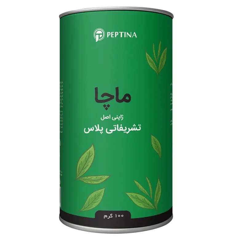 پودر ماچا تشریفاتی پلاس پپتینا — تصویر ۶