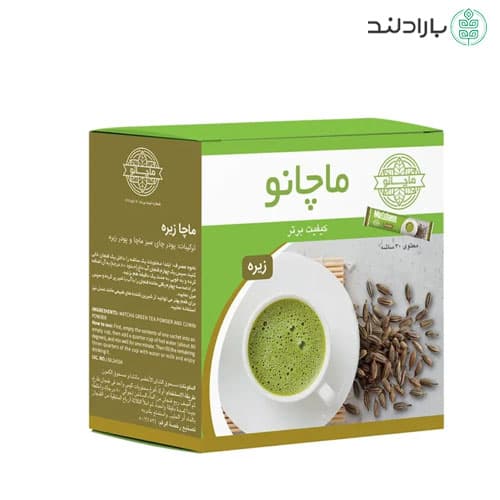 پودر ماچا زیره ماچانو