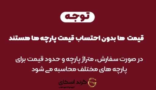 مبل دو نفره راحتی خانگی نیلپر مدل آلوارس Alvares HSB 885N2 — تصویر ۱۱