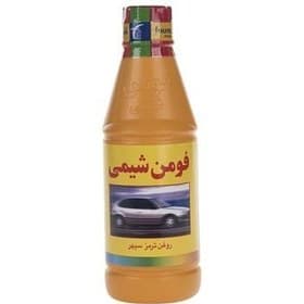 روغن ترمز زرد فومن شیمی