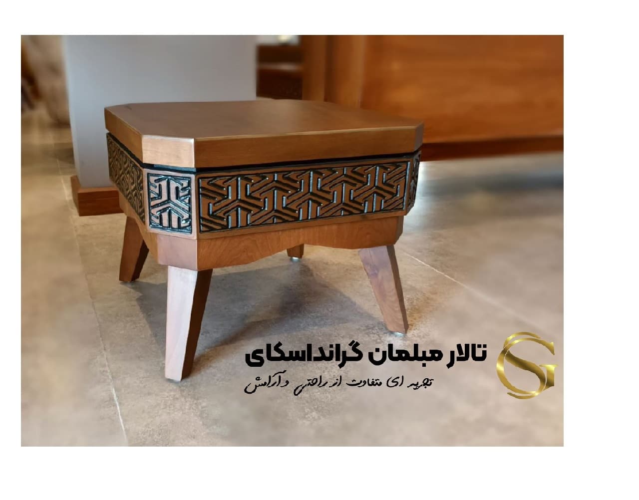میز عسلی ورسای – پاپلی جیوانی Papli Giovani — تصویر ۷