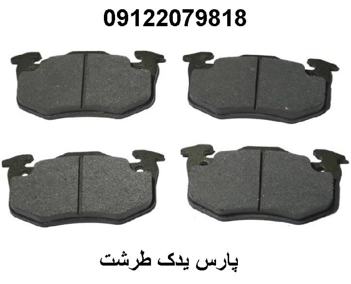 لنت عقب 206 تیپ 5 اچ سی کراس برند جونیوس