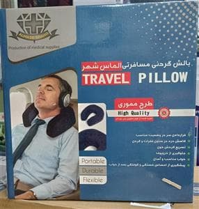بالش گردنی مسافرتی مموری فوم الماس شهر — تصویر ۶