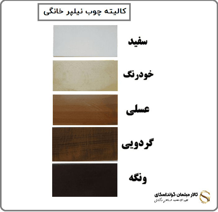 میز غذاخوری نیلپر مدل لادیز Ladiz — تصویر ۷